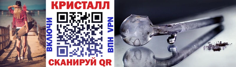 АМФЕТАМИН 98% Новотроицк