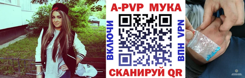 A PVP VHQ  Купить  Новотроицк 