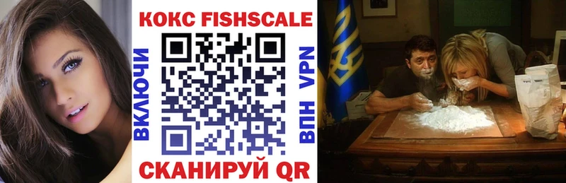 Купить  Новотроицк  Cocaine 97% 