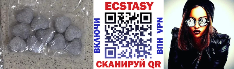 Купить где  Новотроицк  ЭКСТАЗИ таблы 