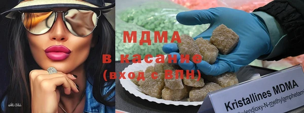 тгк Корсаков