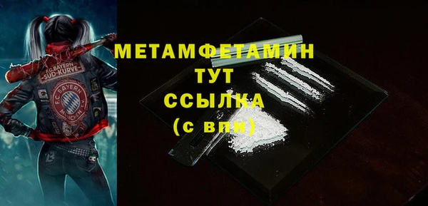 таблы Красноперекопск