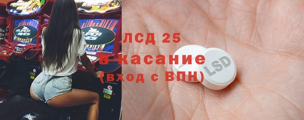 соль ск Костерёво