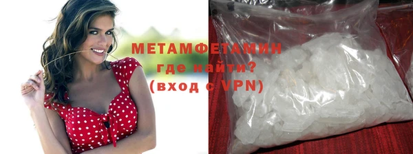 соль ск Костерёво