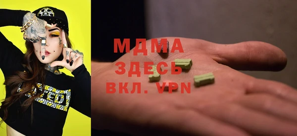 тгк Корсаков