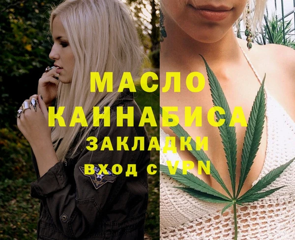 mdma Краснослободск