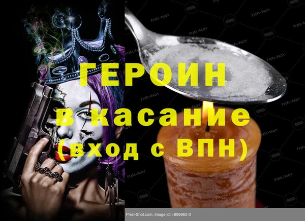 тгк Корсаков