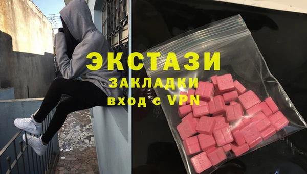 тгк Корсаков