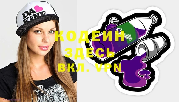 тгк Корсаков