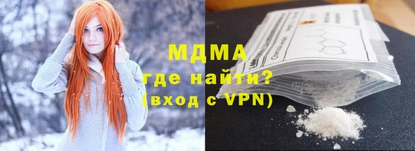 тгк Корсаков