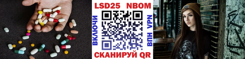 ЛСД экстази ecstasy  Купить  Новотроицк 