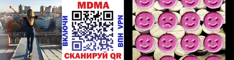 Купить закладки  Новотроицк  МДМА кристаллы 