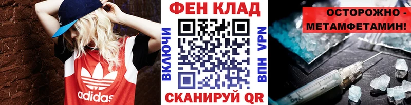 Метамфетамин мет  Купить где  Новотроицк 