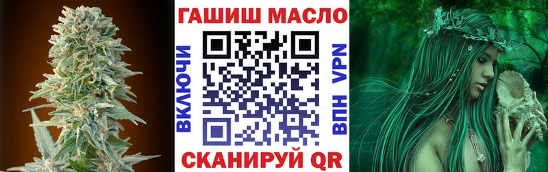 ТГК Wax  Купить где  Новотроицк 