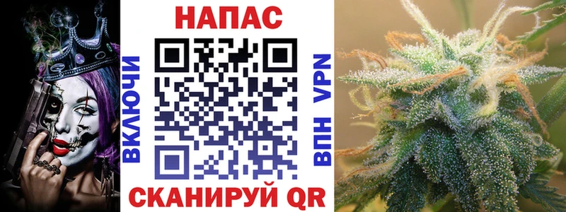 Шишки марихуана AK-47  Купить где  Новотроицк 